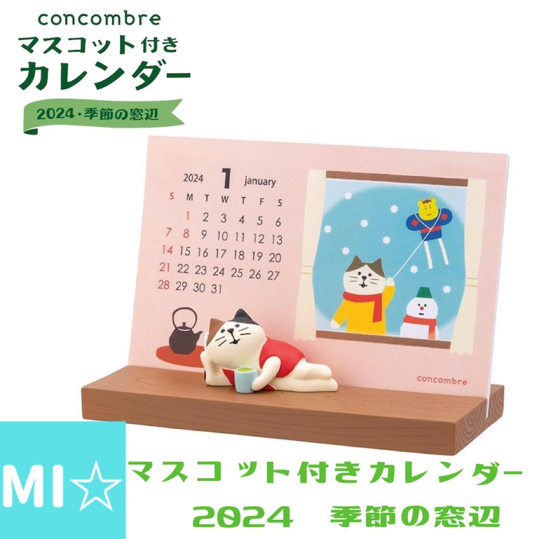 【panday】コンコンブル まとめ売り Amazon.co.jp: DECOLE デコレ concombre コンコンブル 桂花酒